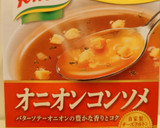 失敗しない？トマトとツナの炊き込みご飯作り方1写真