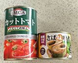 レンジで３分　鯖味噌トマトカレー作り方8写真