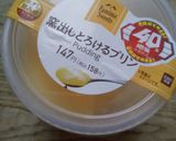 ファミマ窯出しプリントースト作り方1写真