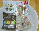 簡単♪豆腐とカット野菜の和えるだけサラダ作り方5写真