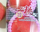 丸ごと桃ケーキ グルテンフリー作り方1写真