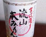美味しい☆味醂のグラノーラ作り方2写真