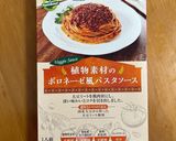 材料3つ！レンジで♪オートミールグラタン作り方6写真