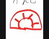 旨みの相乗効果！特製豚汁作り方1写真