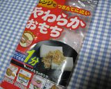 韓国風~トッポキもち　（トッポキだれ）作り方4写真