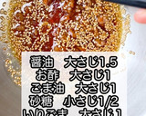 豚しゃぶきゅうりのさっぱり梅和え作り方3写真