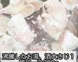 豚しゃぶきゅうりのさっぱり梅和え作り方4写真