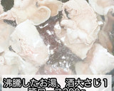 豚しゃぶきゅうりのさっぱり梅和え作り方4写真