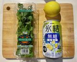 夏にこそ。氷結レモン爽やかペパーミント作り方1写真