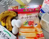 楽々美味～バナナケーキ・タルトタタン風作り方1写真