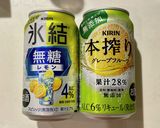 夏にこそ。氷結レモン爽やかペパーミント作り方6写真