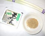 豆腐中華ドレッシング♪手作り簡単レシピ作り方1写真