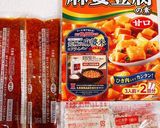 麻婆豆腐なす丼作り方1写真