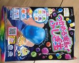 映える！あまいカクテル風作り方1写真