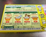 【我が家】昭和再現カレー作り方7写真