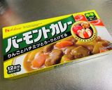 【我が家】昭和再現カレー作り方11写真