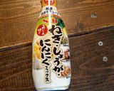 簡単夏中華！冷やし麻婆茄子　ピリ辛が最高作り方7写真