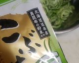 タチウオとキュウリの昆布茶締め作り方4写真