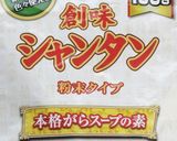 ゴーヤーの中華飯作り方4写真