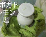 ワカモレ作り方1写真