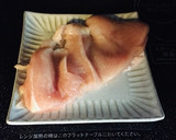 柚子胡椒香る大人のさっぱり和え作り方1写真
