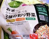 おやぢ的 タコのマリネ作り方1写真