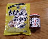 ご飯の友　おかかとラー油作り方1写真