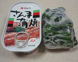 ほうれん草とさんま缶これで一品！作り方1写真