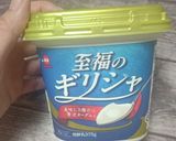 プロテインヨーグルトアイス作り方4写真