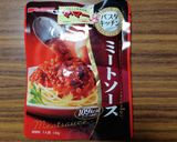 ヨウサマの減塩ワンタンのラビオリ作り方8写真