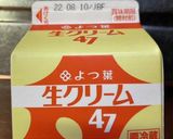 こども実験室！いろいろ栄養満点スープ作り方7写真