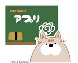 季節のデザート☆桃のソーダゼリー作り方10写真