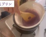 ブルーベリー豆乳プリン作り方3写真