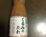 くるみだれの豚こま炒め作り方4写真