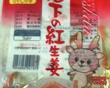 岩下の紅生姜と白胡麻ご飯のお稲荷さん作り方5写真