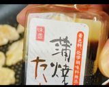 我が家の丼・焼きの親子丼作り方7写真
