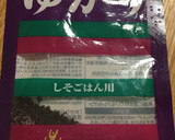 鶏むね肉と枝豆の「ゆかり」梅和え作り方4写真