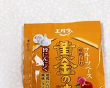 サイコロステーキと野菜の丼作り方12写真
