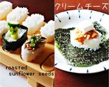 うちの基本のすし飯作り方8写真