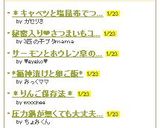 ✿秘密入り♡さつまいもコロッケ✿作り方9写真