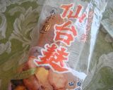 １０分でできる・簡単お麩丼作り方5写真