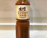 茄子ぶた味噌ジンジャー作り方5写真