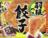 【男飯簡単】餃子をチーズと炒飯の素で食う作り方3写真