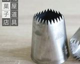 大きい口金で作るシンプル絞り出しクッキー作り方27写真