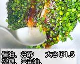 そぼろ厚揚げこニラだれがけ作り方2写真