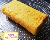 お弁当を10分で作る為の冷凍保存方法✧作り方11写真