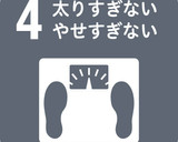 鯖とトマトのほかほか炊き込みごはん作り方8写真