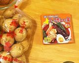 夏やさい最高何度でも食べたい夏カレー作り方9写真