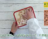 にんじんとれんこんの甘辛煮作り方4写真