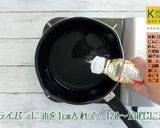 にんじんとれんこんの甘辛煮作り方5写真